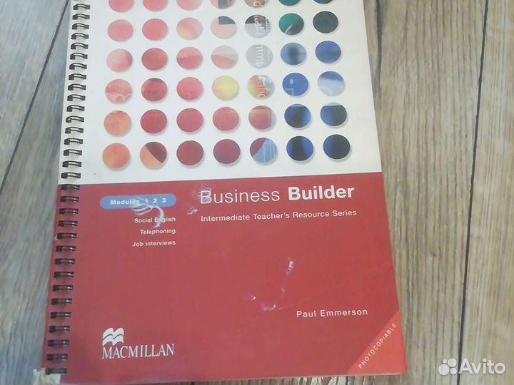 Деловой английский