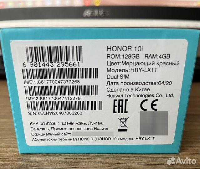 HONOR 10i, 4/128 ГБ