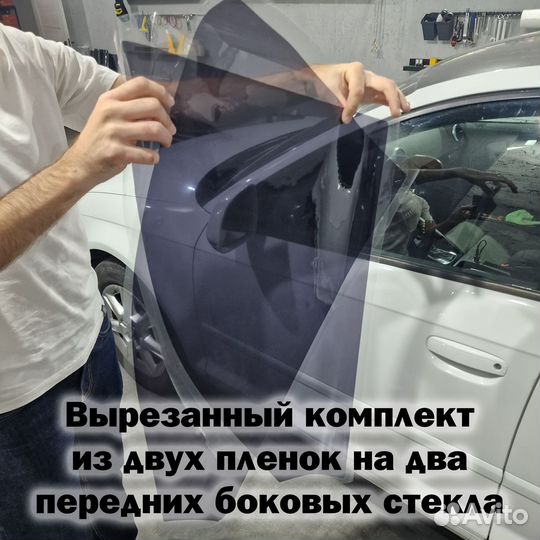 Съемная тонировка на Geely Coolray