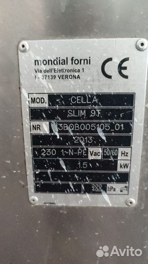 Печь ротационная mondial forni slim 9T