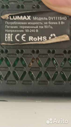 Цифровая приставка Lumax DV1115HD (Д)