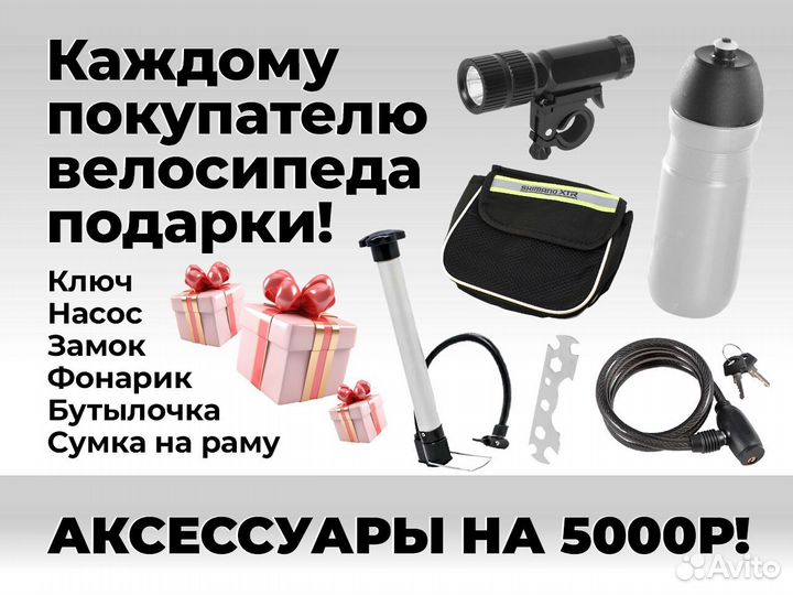 Подростковый велосипед Жёлтый новый