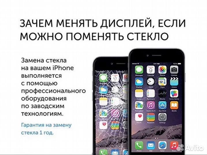Ремонт телефонов / Скупка / Разблокировка