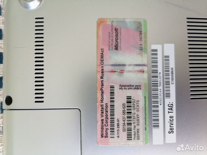 Ноутбук sony vaio