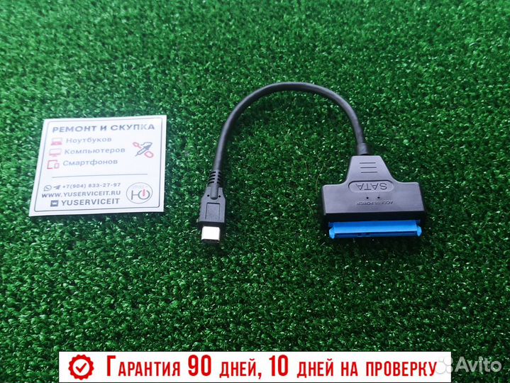 Адаптер переходник Type-C to SATA III. Для HDD/SSD