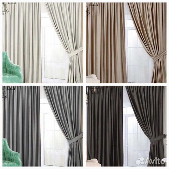 Шторы Готовые Новые Бархат Пошив Доставка