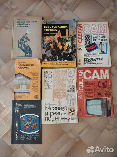 Авиамоделирование и другие работы