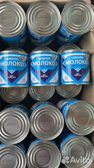 Сгущеное молоко, Какао