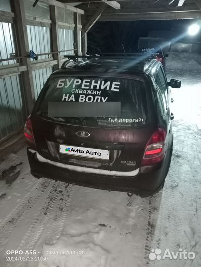 ВАЗ Kalina Cross 1.6 МТ, 2016, 105 000 км