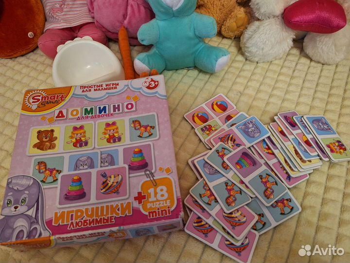 Игрушки пакетом