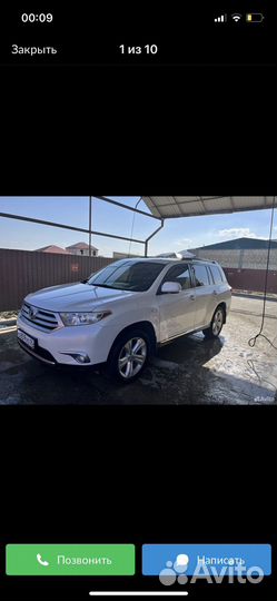 Аренда автомобиля