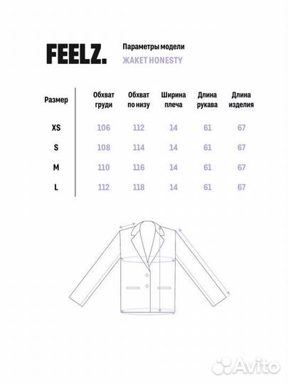 Пиджак кожаный женский 42 размер