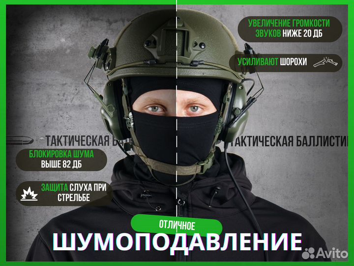 Тактические наушники Headset V, олива