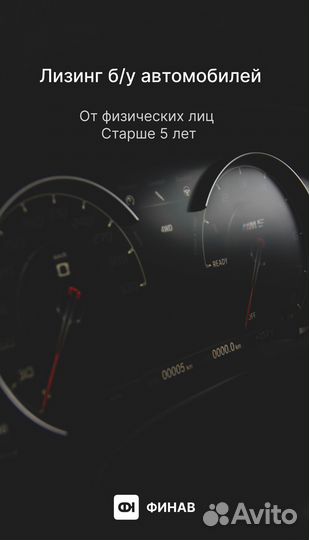 Легковые авто в лизинг