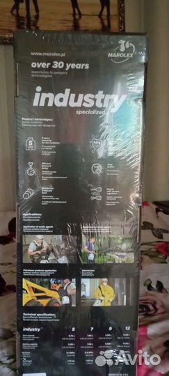 Опрыскиватель садовый