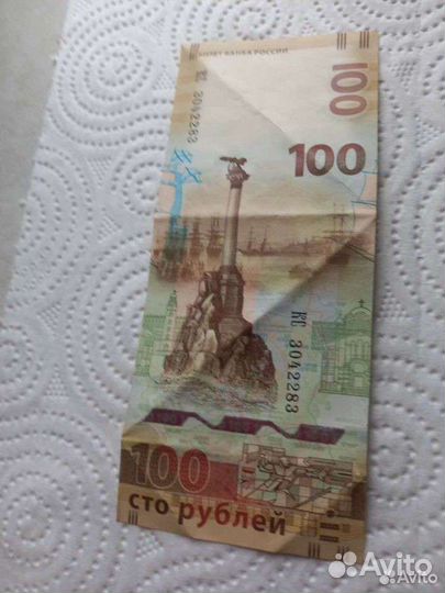 Колекционирование