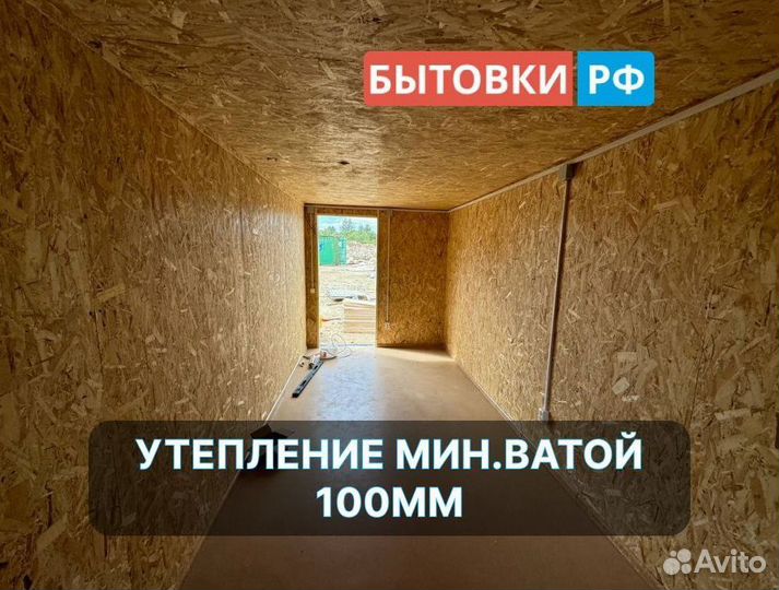 Бытовки от производителя б/у аренда/продажа