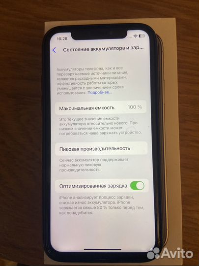 iPhone X, 256 ГБ