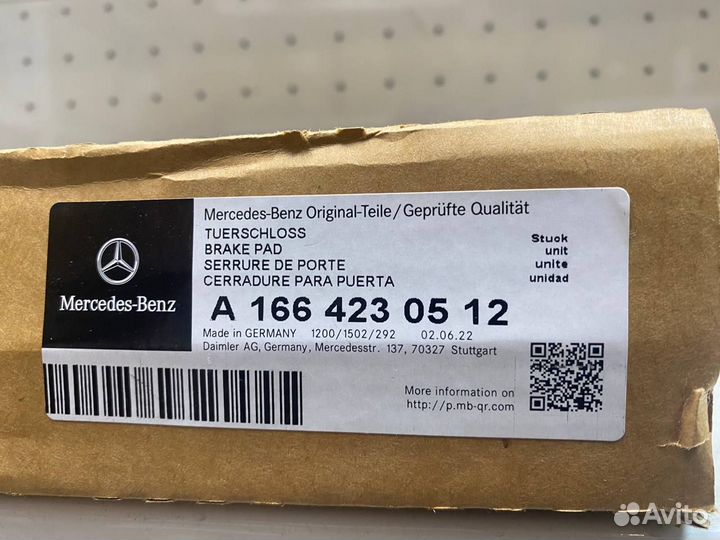 Диск тормозной Mercedes W166/X166/C292 Оригинал