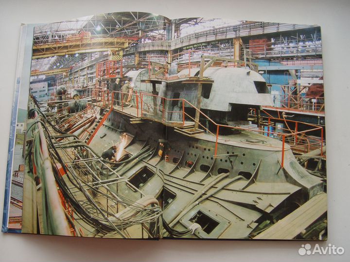 Книга 70 лет Амурскому судостроительному заводу