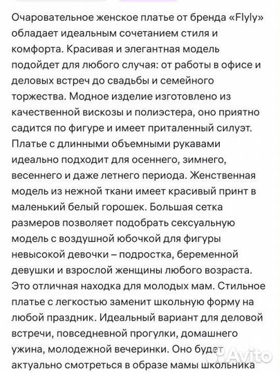 Платье женское 50 52