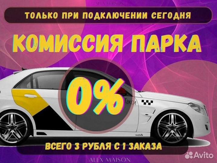 Подключение к яндекс доставка авто