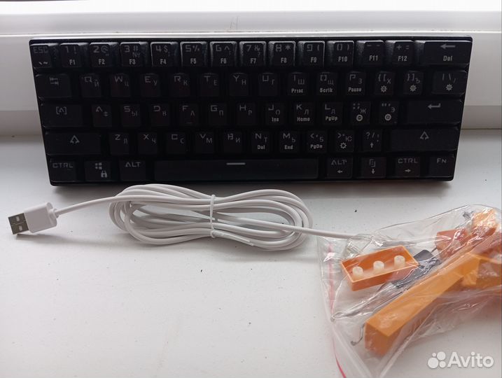 Клавиатура