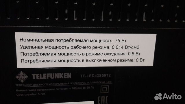 Телевизор telefunken tf-led43s59t2 по запчастям