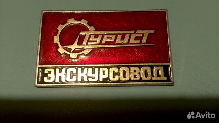 Экскурсовод, гид Владимир Суздаль Боголюбово