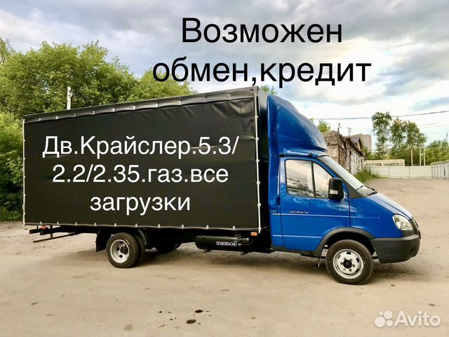 Гарант арзамас газ