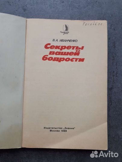 Книги по медицине СССР