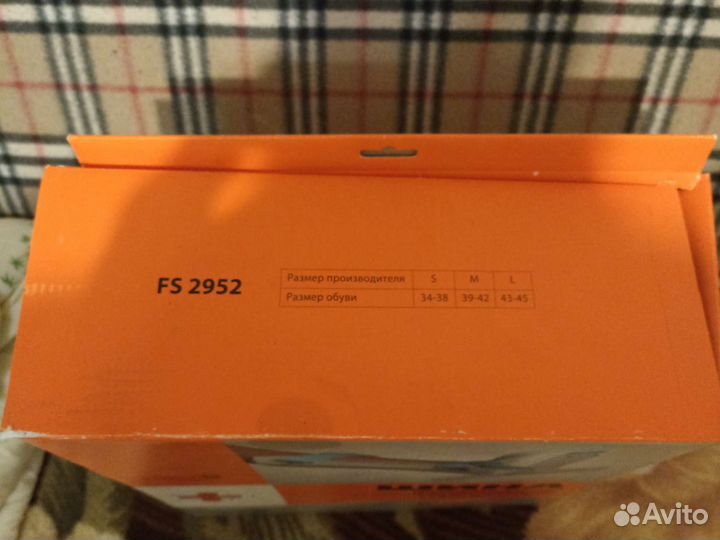 Шина нижней конечности,сапожок