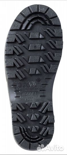 Обувь мужская зимняя