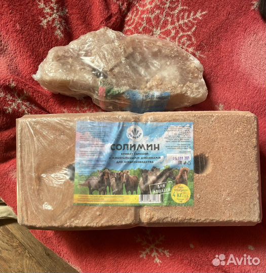 Конная амуниция бу