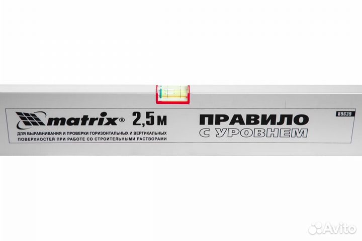 Алюминиевое правило matrix 89639