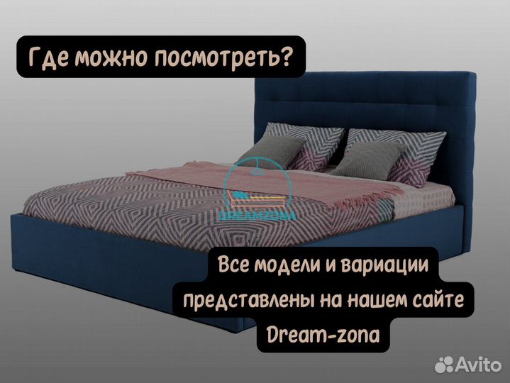 Кровать Кайли с мягким изголовьем под заказ