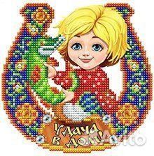 Схемы для вышивки бисером 