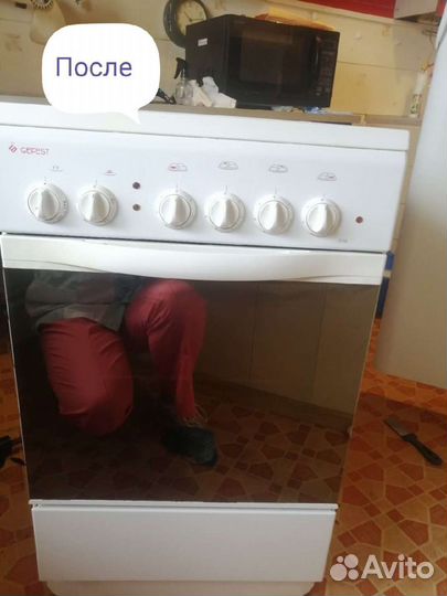 Клининг. уборка квартир, коттеджей, офисных помеще