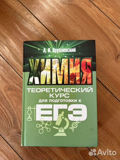 Учебники