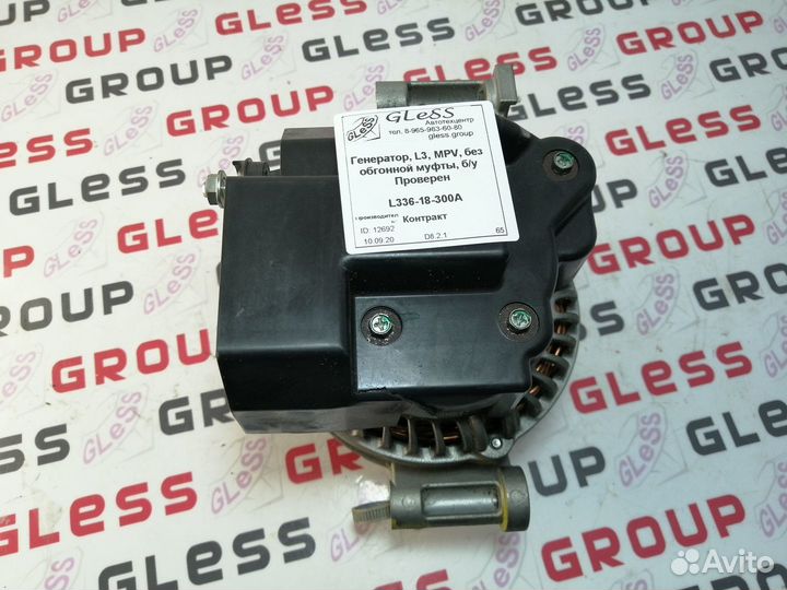 Генератор LW EP -L3 без обгонной муфты проверен б