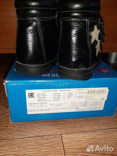 Ботинки бугги