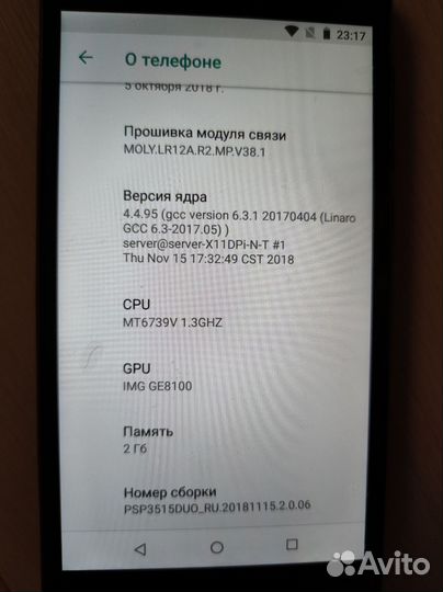 Prestigio Muze U3 LTE, 2/16 ГБ