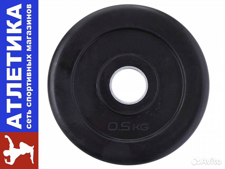 Диск обрезиненный 0.5 кг, d-26мм, стальная втулка