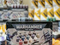 Warhammer 40000 Paints + tools set