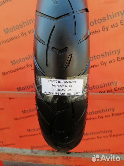 120/70 R19 Metzeler Tourance next N-3720 Мотошина