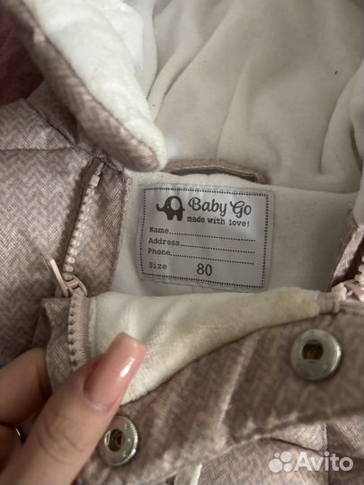 Комбинезон