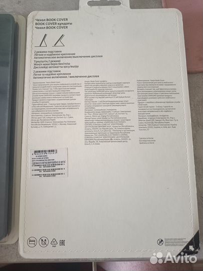 Чехол-книжка Samsung Book Cover для Samsung Galaxy