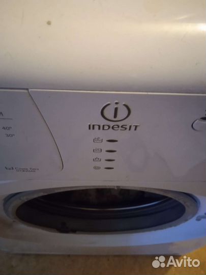 Стиральная машина бу