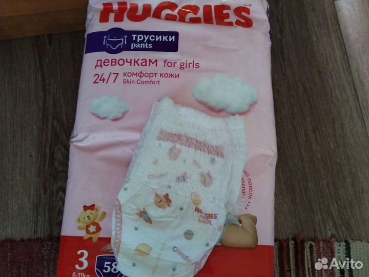 Подгузники трусики 3