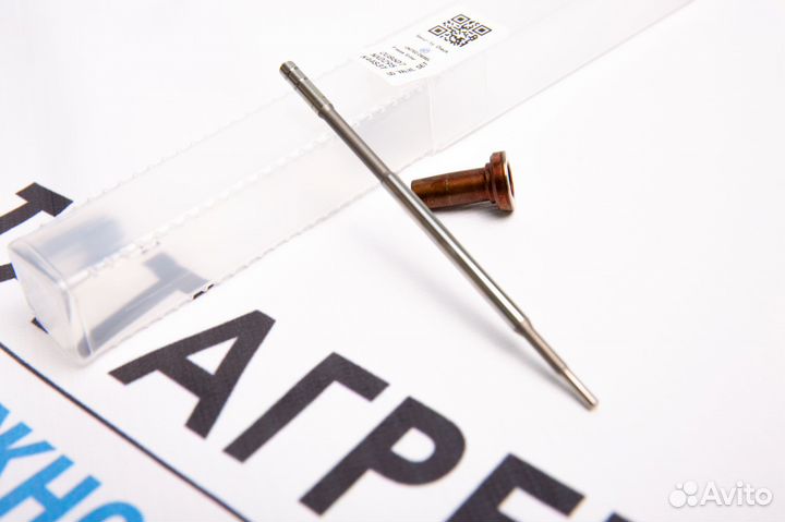 F00VC01005 клапан-мультипликатор форсунки